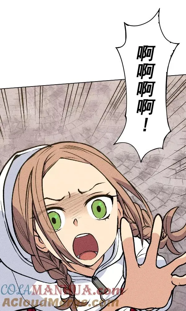 第43话 第101页