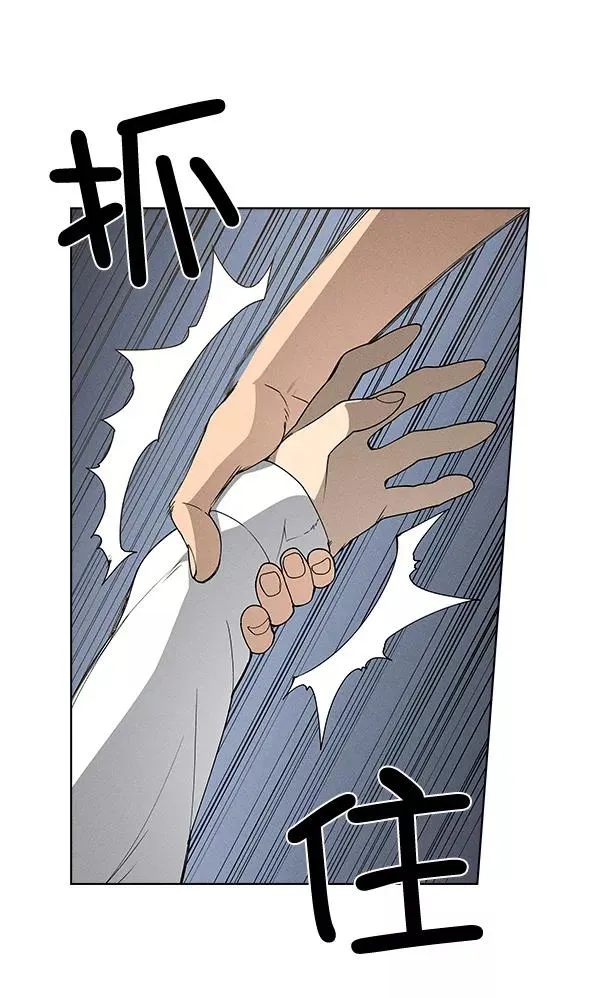 第43话 第103页