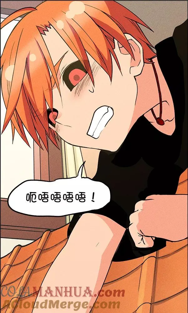 第43话 第105页