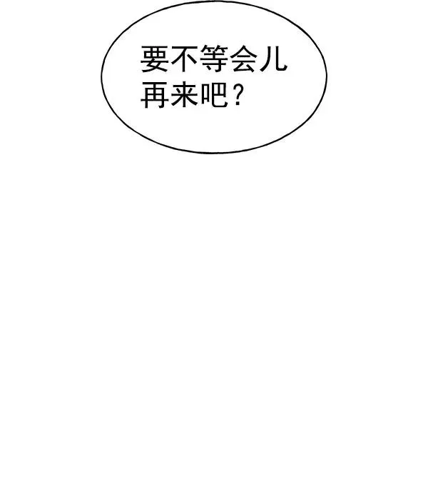 第43话 第114页