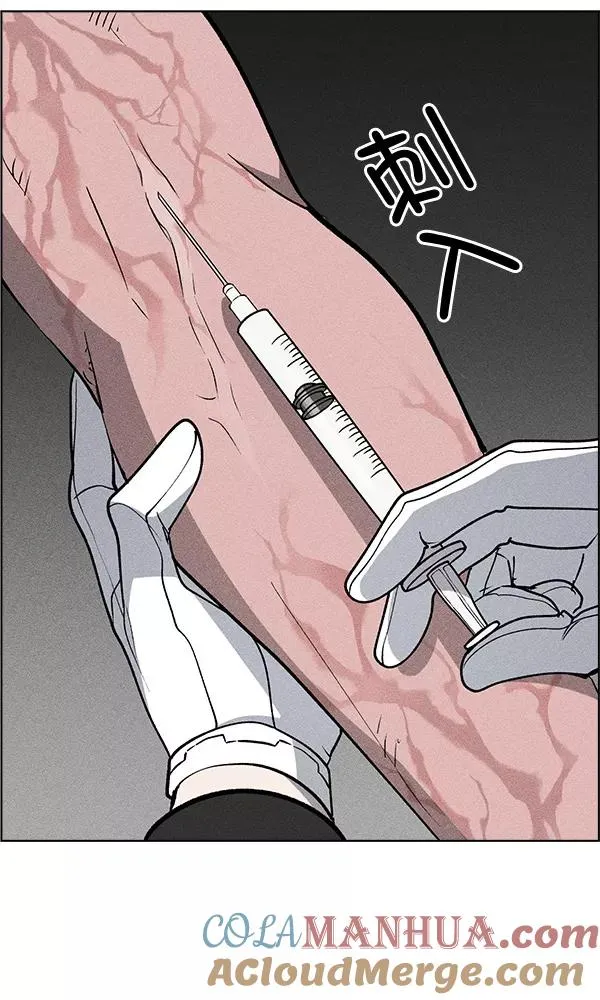 第43话 第117页