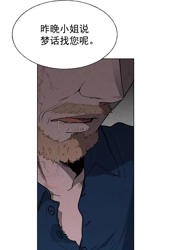 第43话 第119页