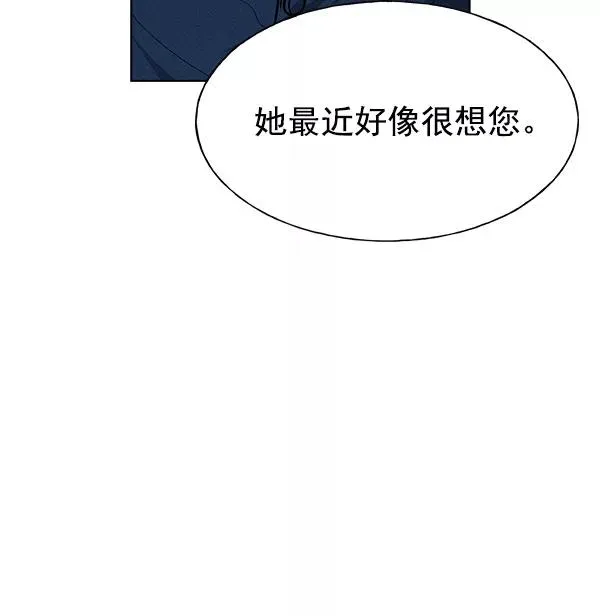 第43话 第120页