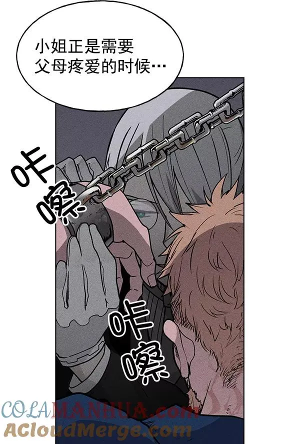 第43话 第121页