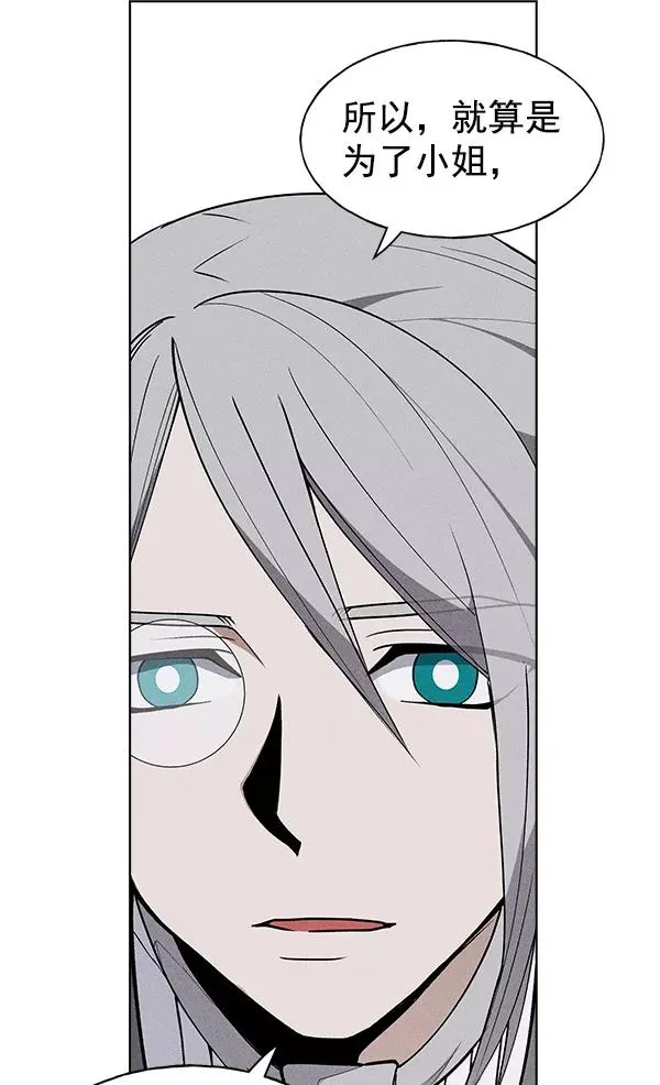 第43话 第123页