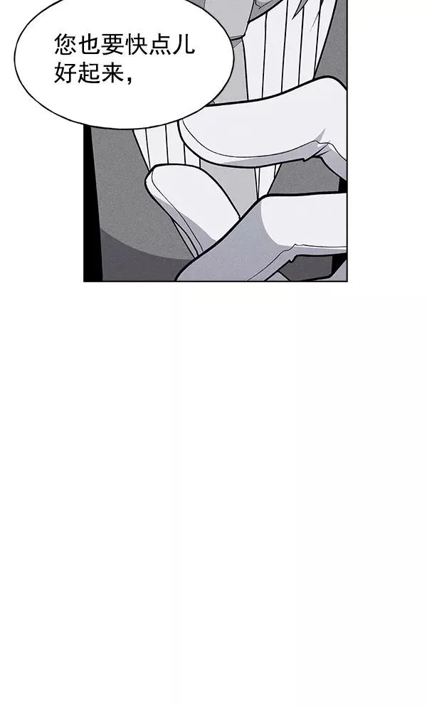 第43话 第124页