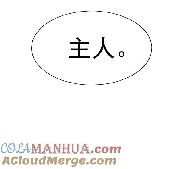 第43话 第125页