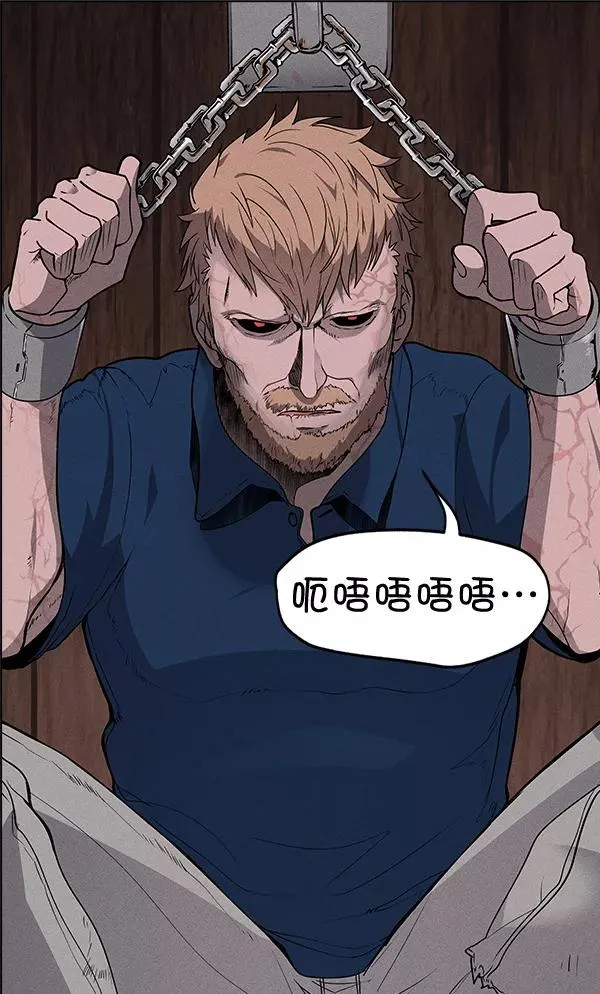 第43话 第126页