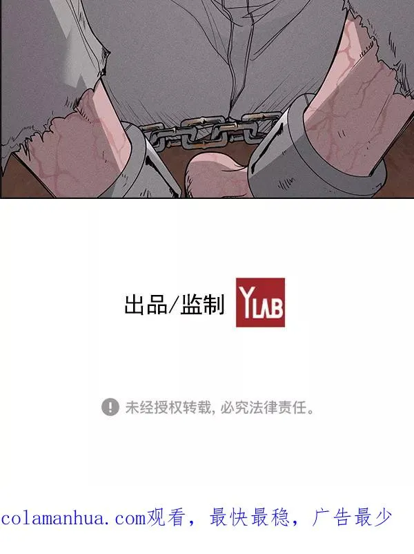 第43话 第127页