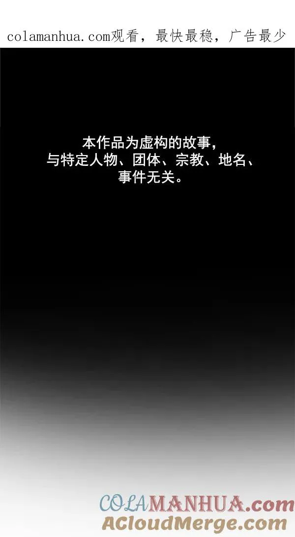 第44话 第1页
