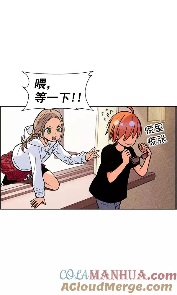 第44话 第5页