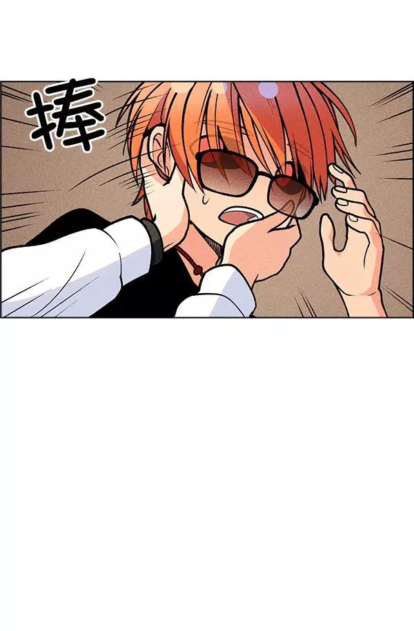 第44话 第6页