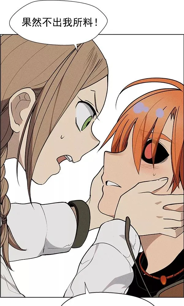 第44话 第7页