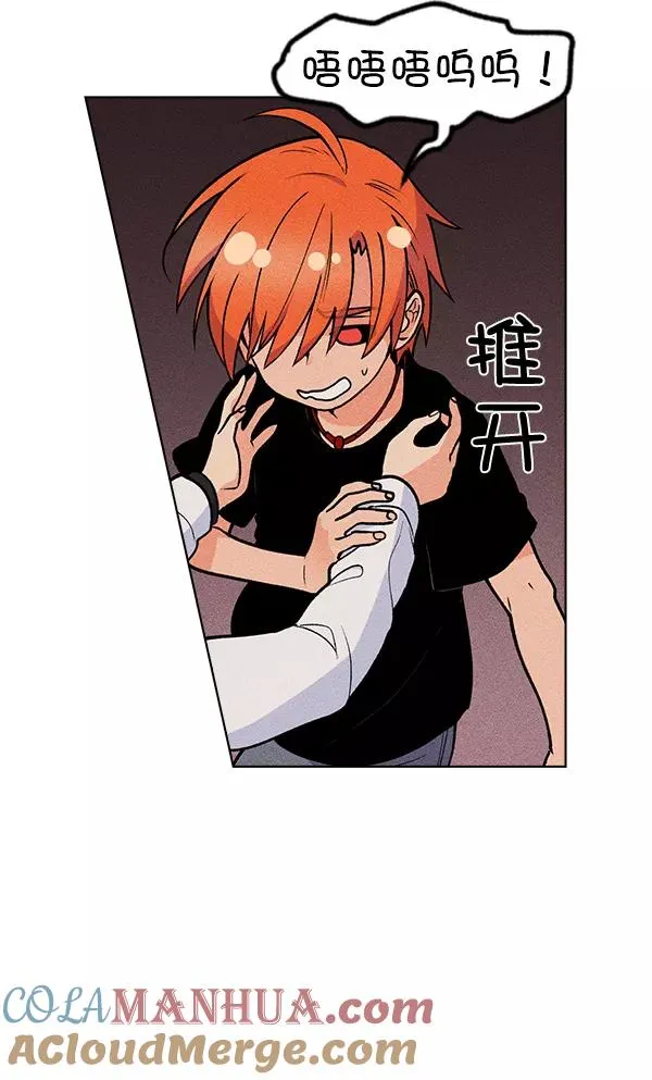 第44话 第9页