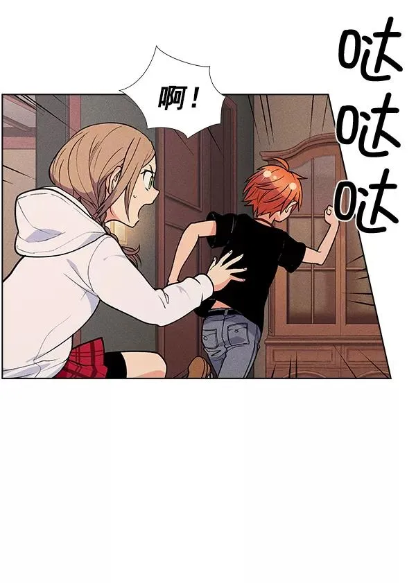 第44话 第10页