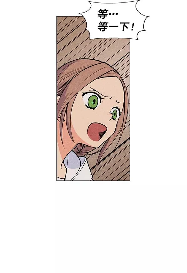 第44话 第11页