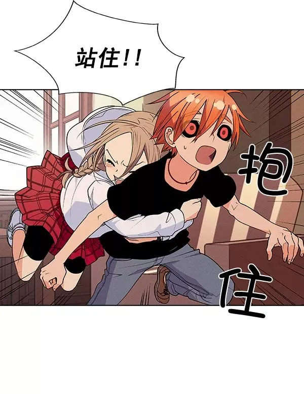 第44话 第12页