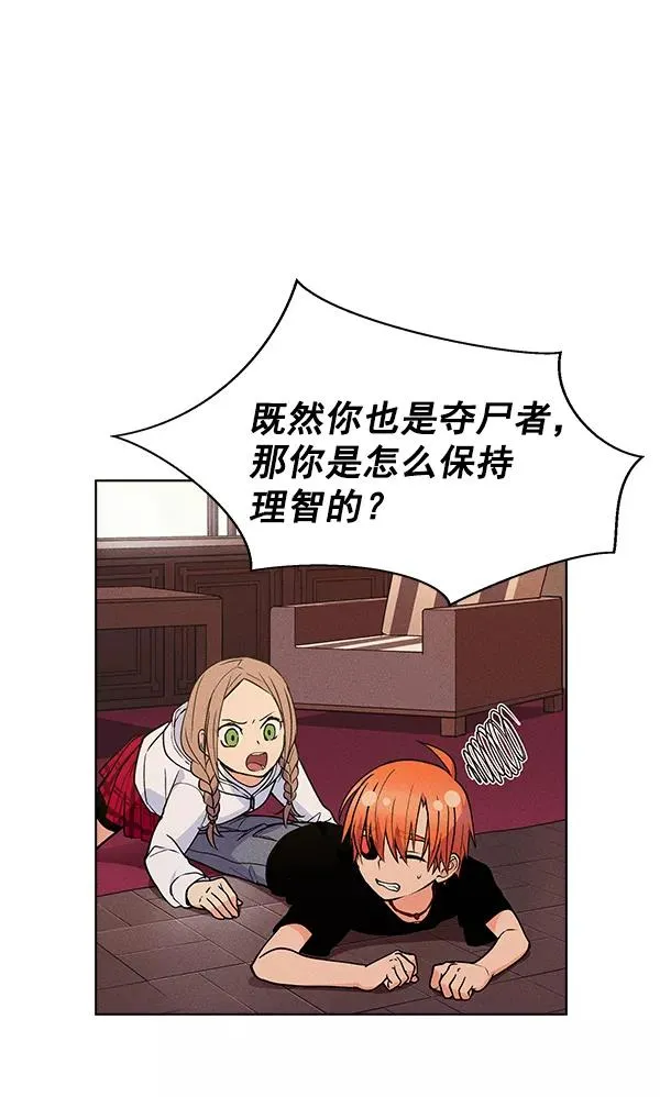 第44话 第14页