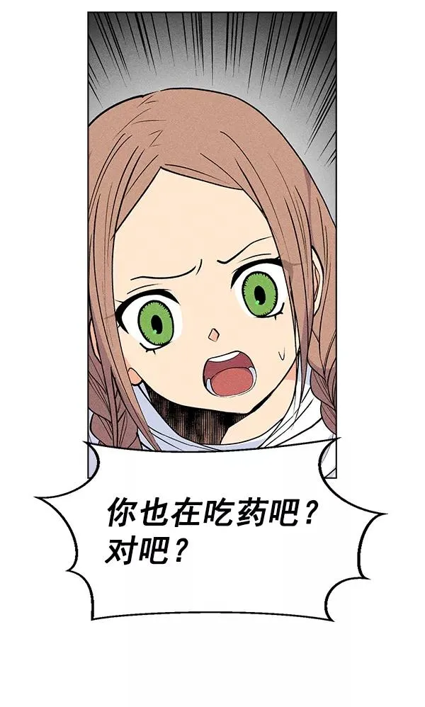 第44话 第16页
