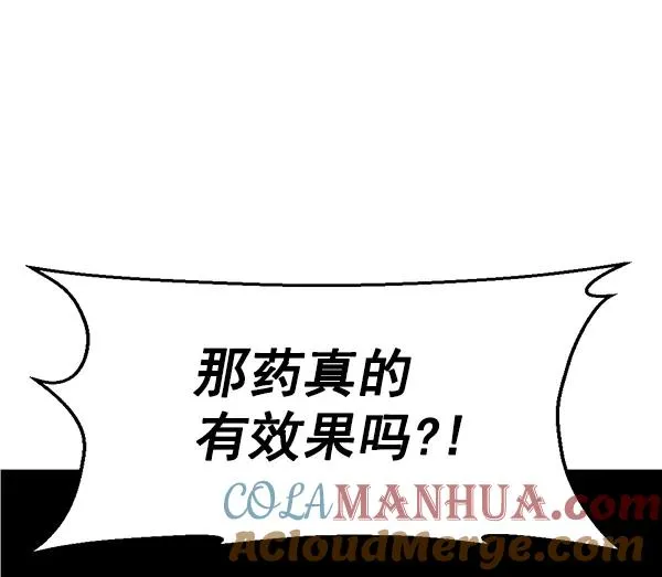 第44话 第17页