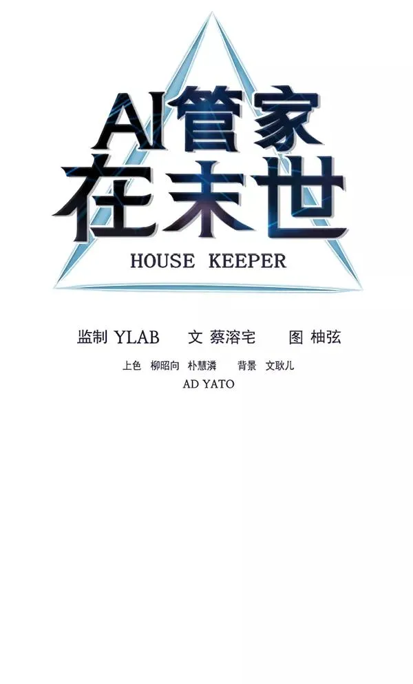 第44话 第20页