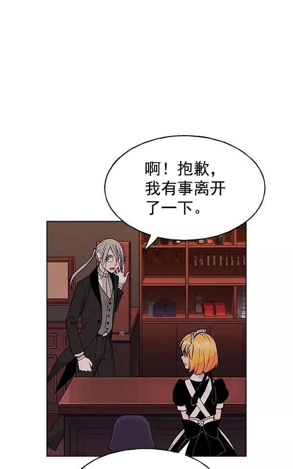 第44话 第23页