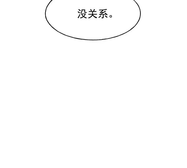 第44话 第24页