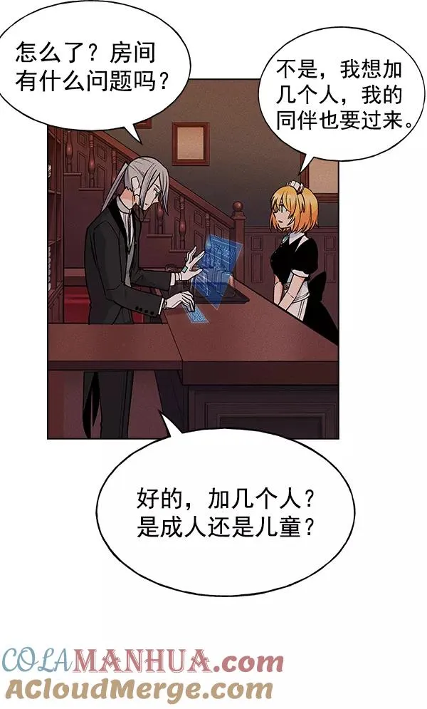 第44话 第25页