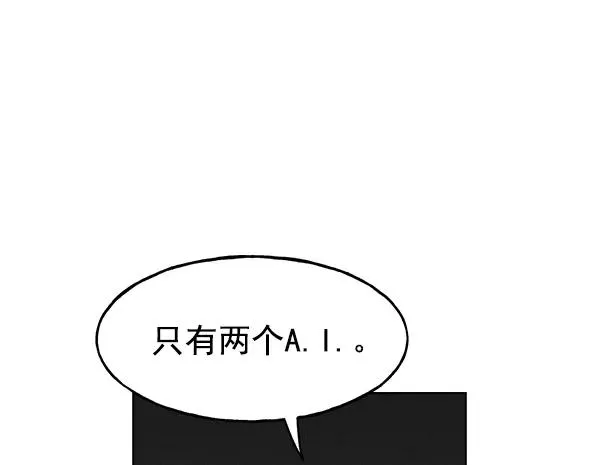 第44话 第26页