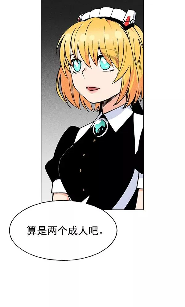 第44话 第27页
