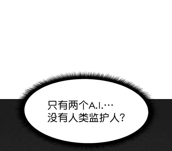 第44话 第28页