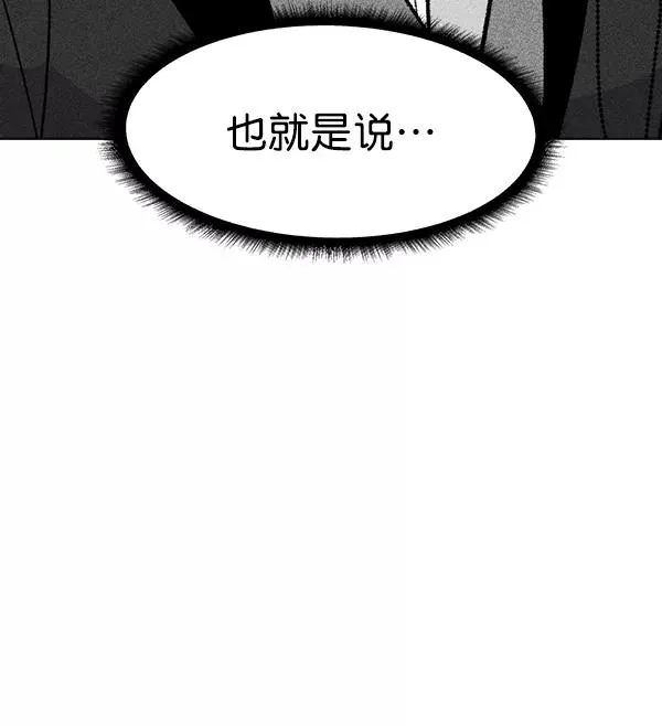 第44话 第30页