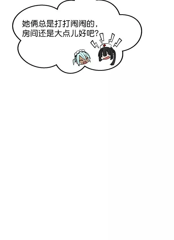 第44话 第32页