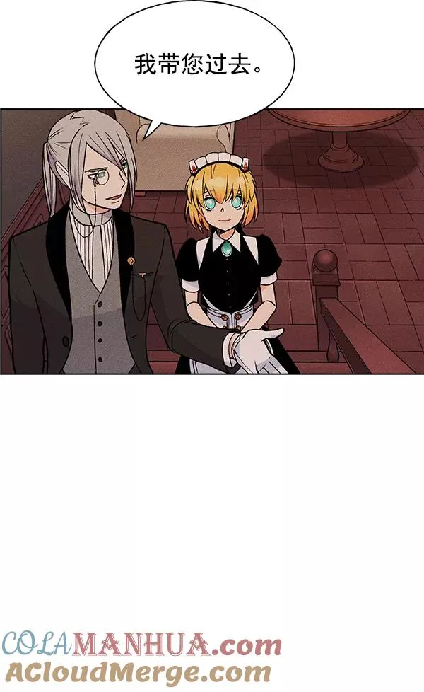 第44话 第33页