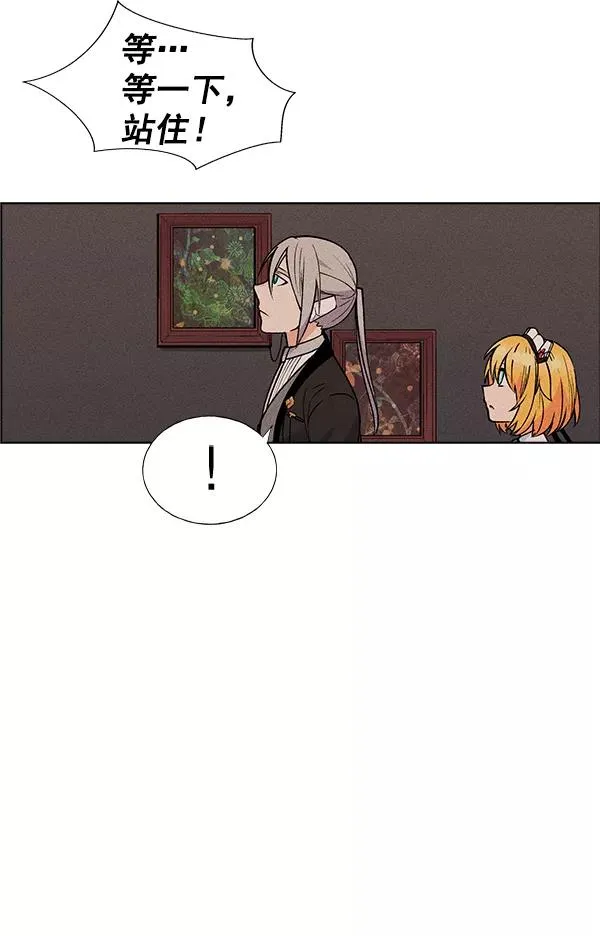 第44话 第34页