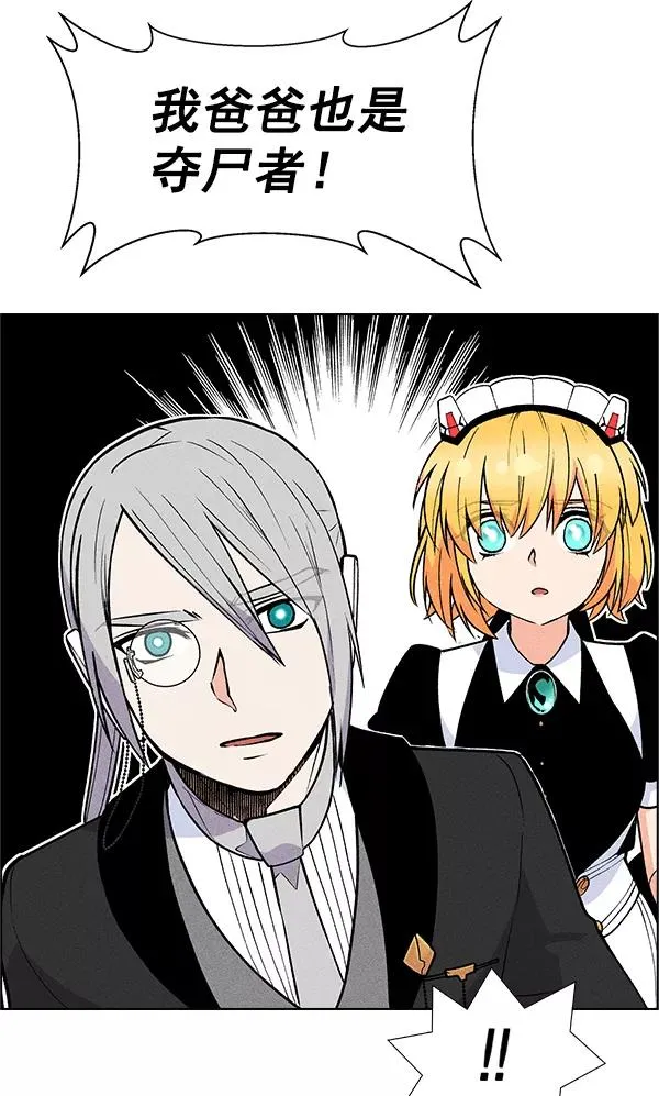 第44话 第35页