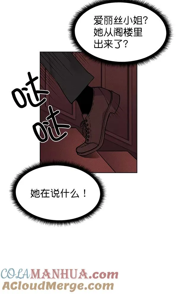 第44话 第37页