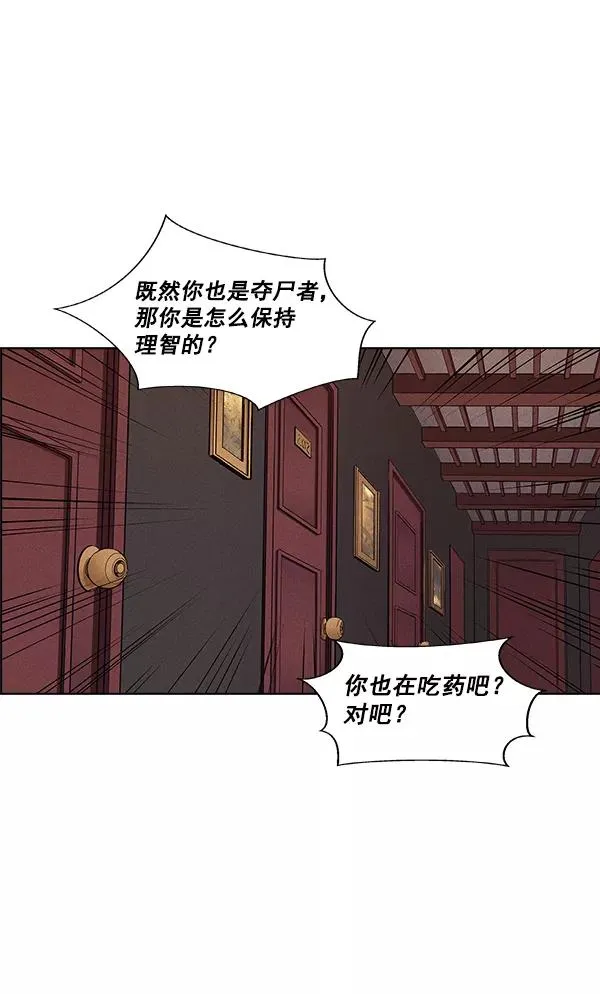 第44话 第38页