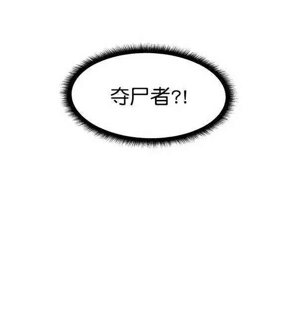 第44话 第39页