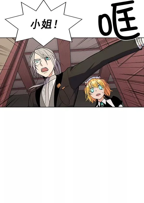 第44话 第40页