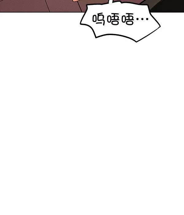 第44话 第42页