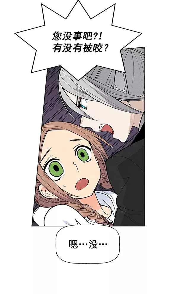 第44话 第47页