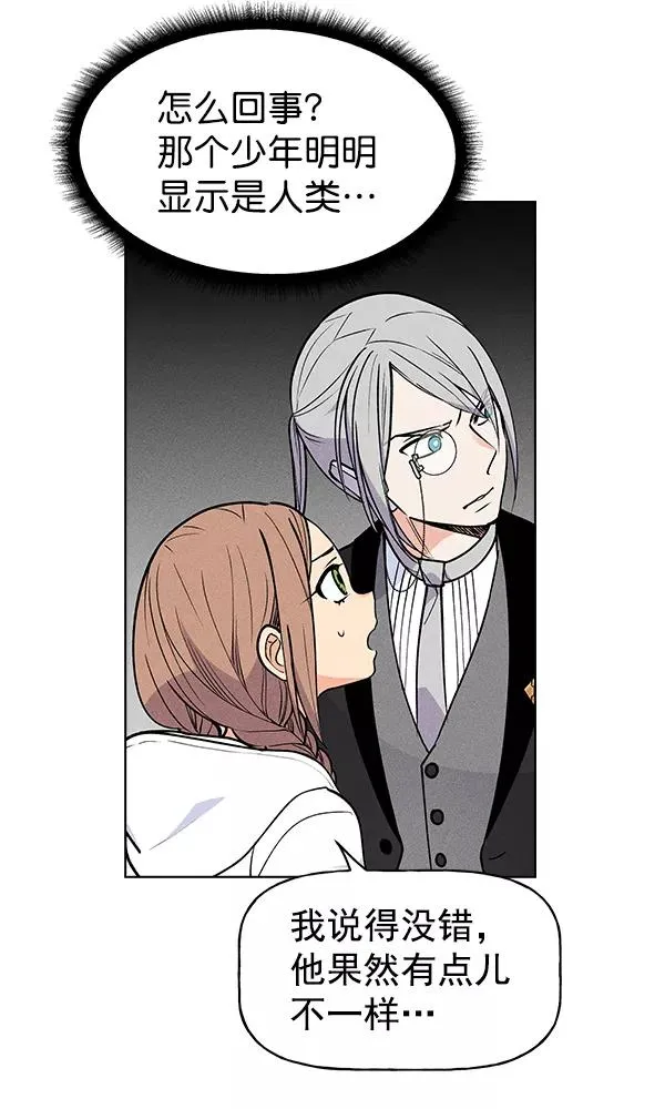 第44话 第51页
