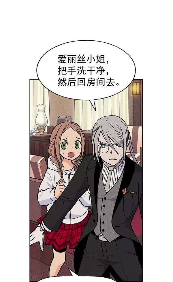 第44话 第54页