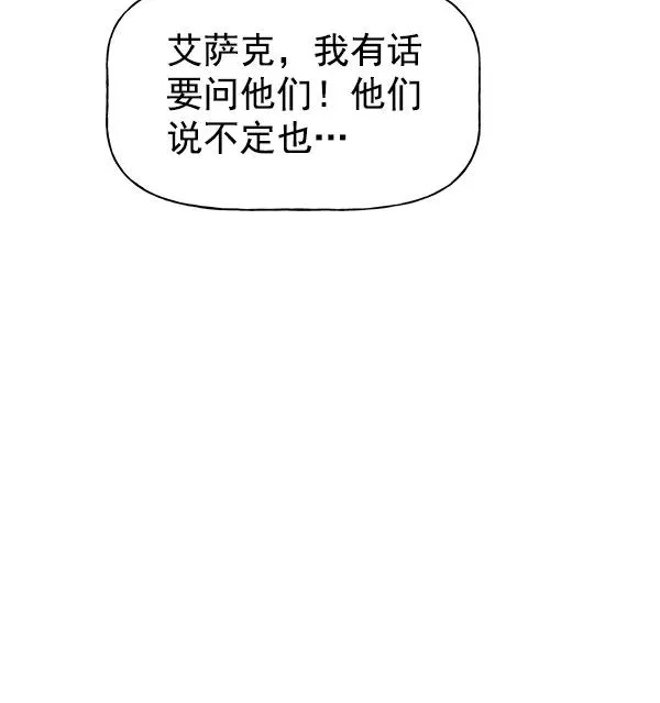 第44话 第55页
