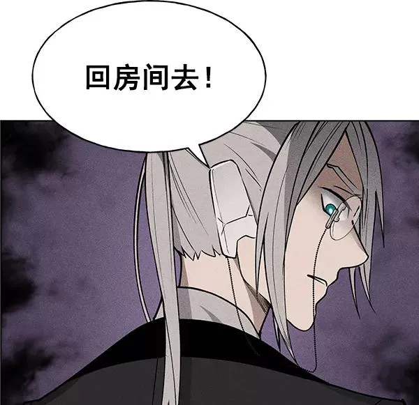 第44话 第56页