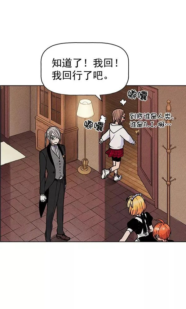 第44话 第58页