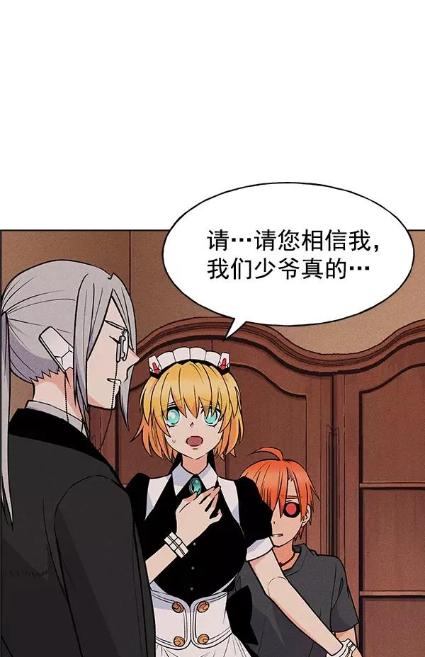 第44话 第62页