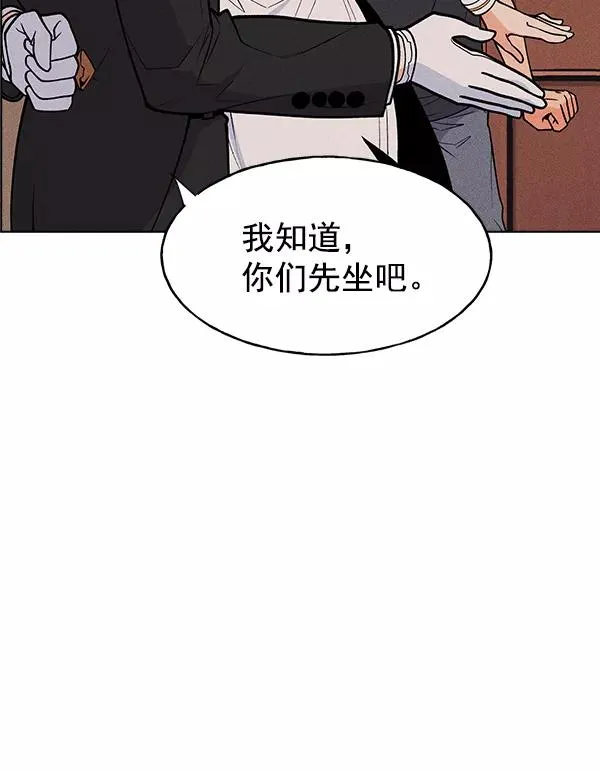 第44话 第63页