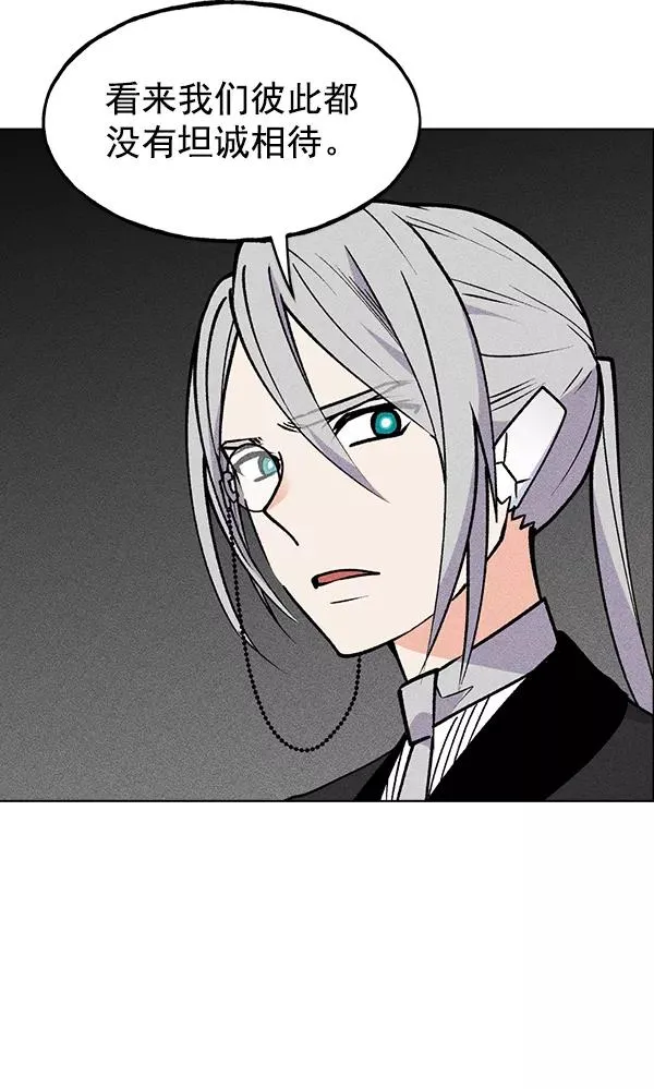 第44话 第64页